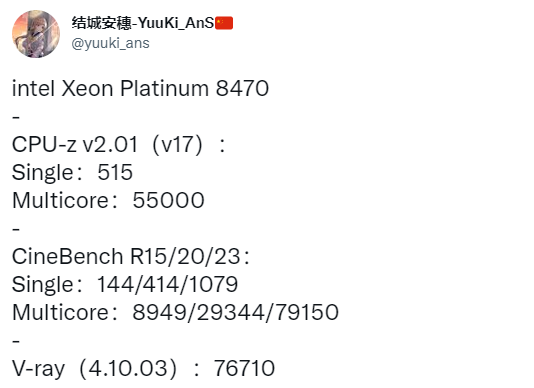 Intel终于冲到56核心！下代至强首次跑分 力压Zen2 64核心撕裂者