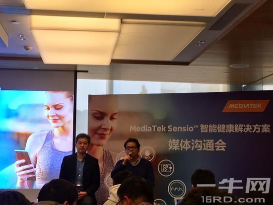 联发科推出首款智能健康芯片，将于2018年初供货