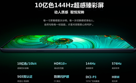 Snapdragon 8 Gen 1首发！Moto Edge X30要以性价比抢先机