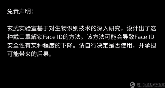 iPhone 13:屏下指纹,稳了! iPhone 13:屏下指纹,稳了!
