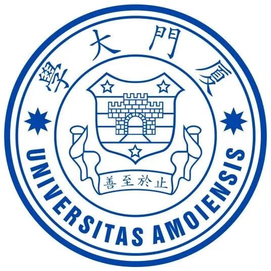 【树“芯”计划】厦门大学微电子学院