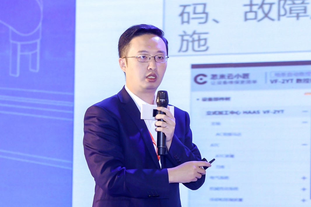 忽米网： 工业互联网新型技术在工业企业中的探索与实践