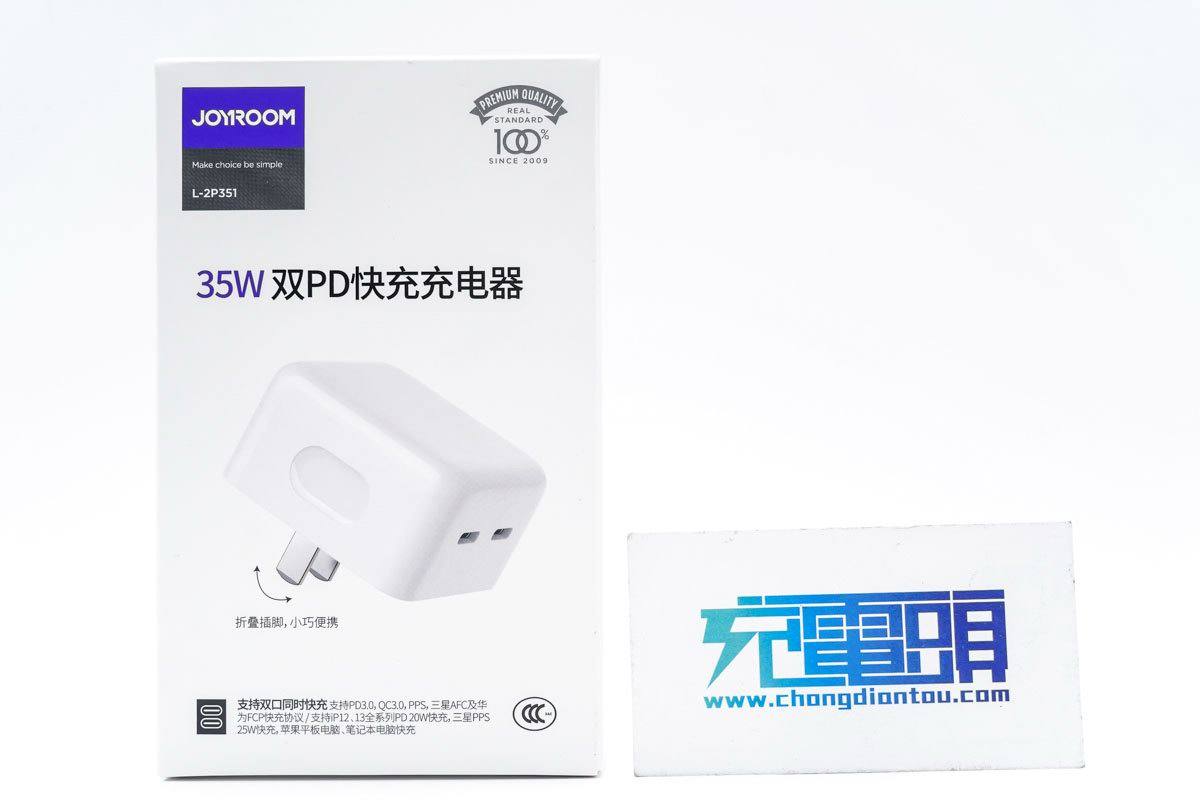 机乐堂推出35W双USB-C快充,便携出行一个顶两个-充电头网