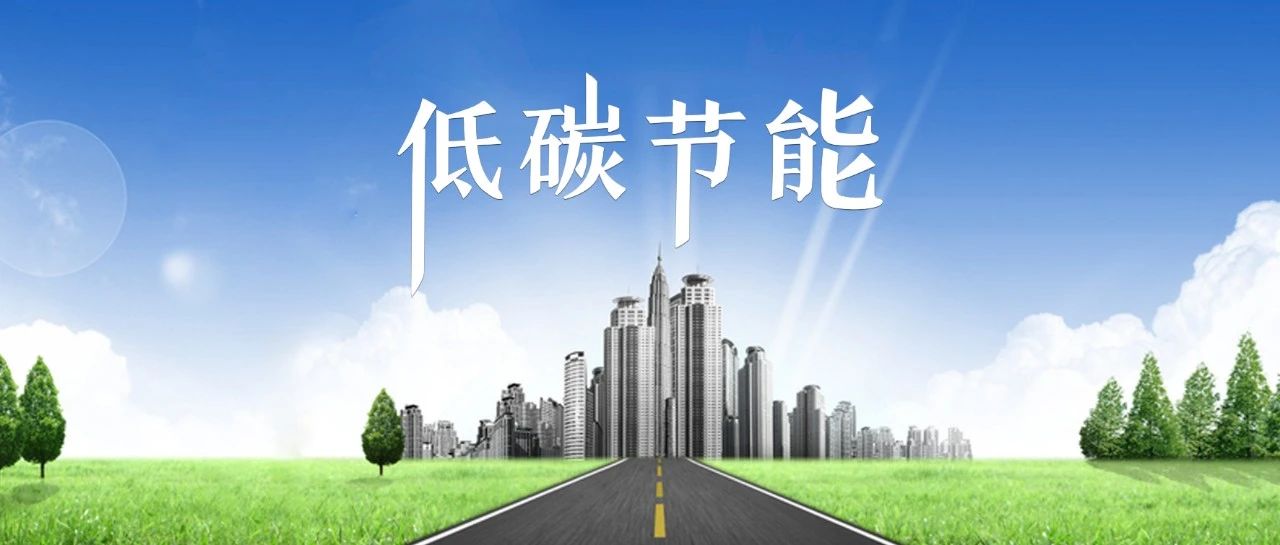 碳中和下，冷水机组“十四五”发展将呈现五大趋势