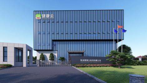 网易云信×快速问医生，在医患间架起一座“云桥梁”