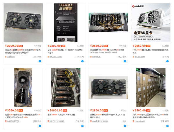 RTX 3060/3070矿卡在中国泛滥！笔记本魔改 老外一脸懵