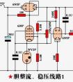 胆机整流电路图