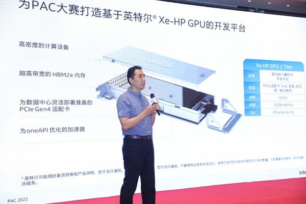 十年筑梦，向新而行――英特尔为高性能计算应用创新与实践注入人才动力
