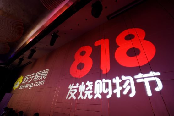 苏宁家电再创新高 亿台空调销量见证霸主地位