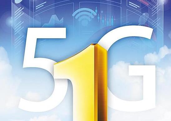 深圳5G手机用户数量突破290万 5G用户全国第一