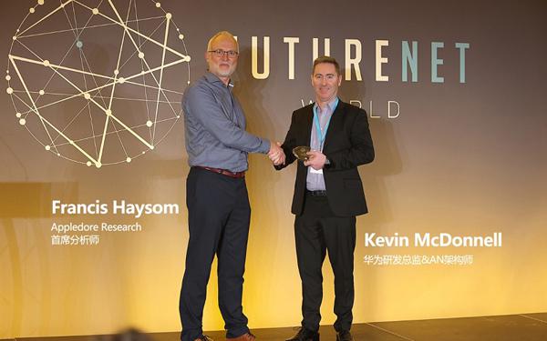 华为ADN携其智能引擎斩获FutureNet World 2022年大奖