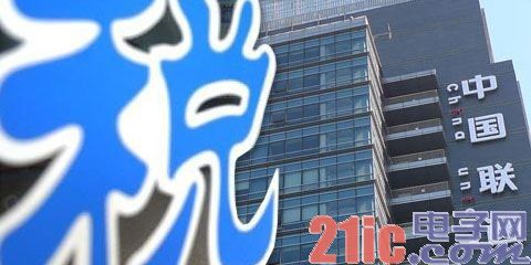 电信业营改增6月实施，联通重返亏损时代？