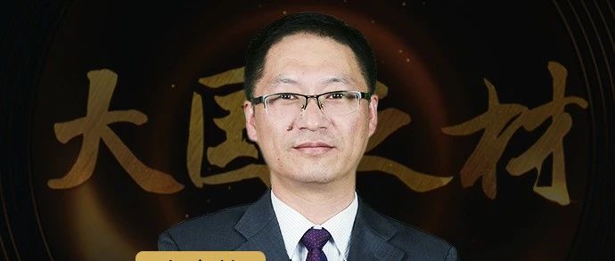科研时看中这款材料 投身产业化 他合伙创办的企业年增速达94%