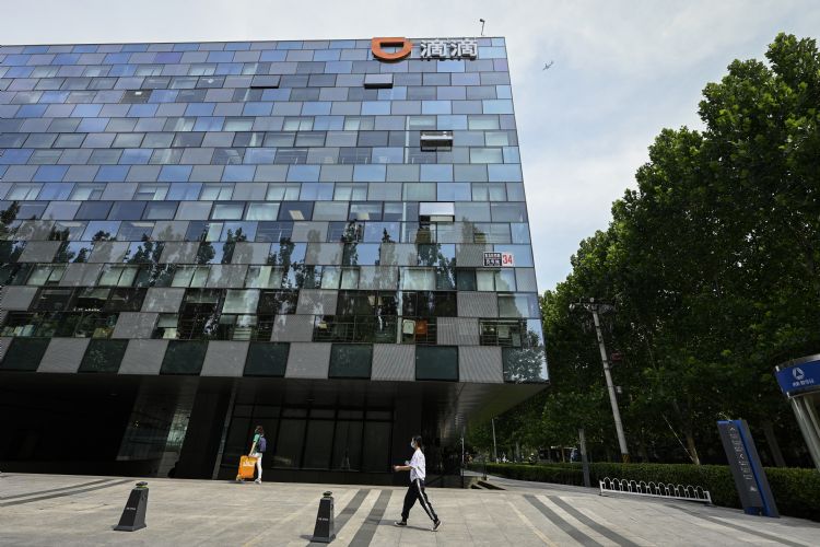 滴滴出行受监管整顿冲击 3Q21中国业务表现重挫