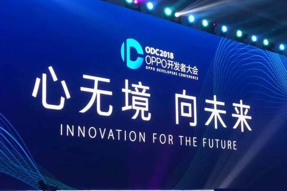 在5G、IOT等先进领域布局上，OPPO为什么总慢人一拍？