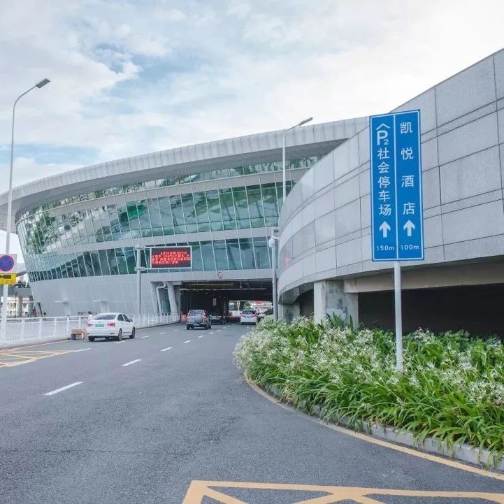 【参会指南】2021新材料供应链峰会暨国家新材料产业资源共享平台供需对接服务基地揭牌仪式 （附详细交通指引）