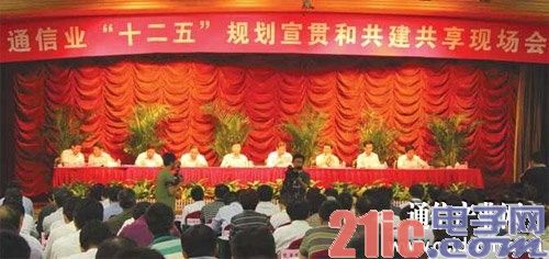 共建共享攻坚2012 已实现三大突破