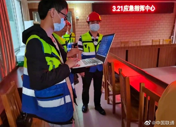中国联通、中国电信启动应急响应：全力保障广西坠机救援