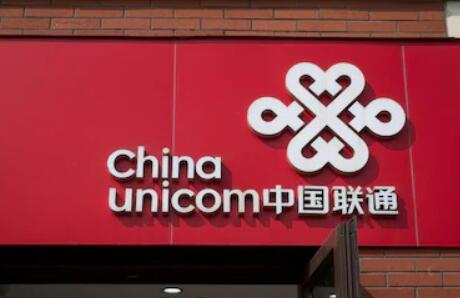 中国联通短信功能出现故障，现已恢复正常