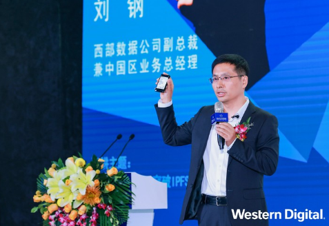面向数字化时代 西部数据打造创新存储架构
