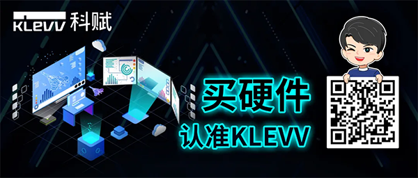 科赋KLEVV携手T1打造与众不同的内存条