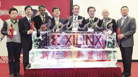 Xilinx北京喜迁新址并宣布成立中国研发中心