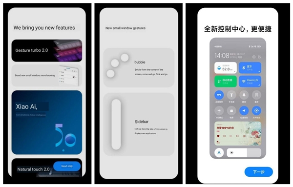 MIUI 13截图及新特性曝光 小米MIX4有望首发搭载