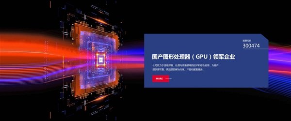 曾传说性能媲美GTX 1080！景嘉微：JM9已完成测试、正接洽客户