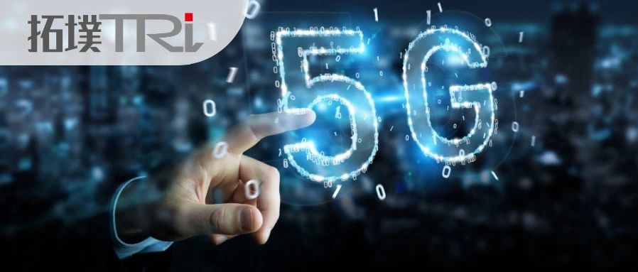 工信部重磅发声！5G又有好消息！