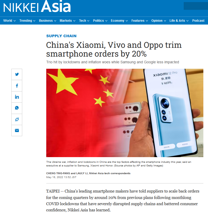 通膨压力撞上需求转弱 传小米/OPPO/vivo削减两成订单...