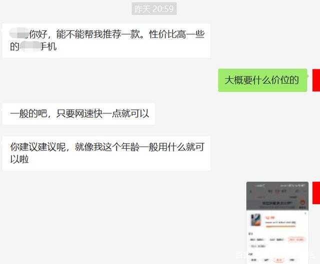 realme真我Q5系列真交朋友，配置和价格曝光后米粉直呼真香