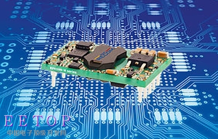 经济的1／16封装50W DC／DC转换器