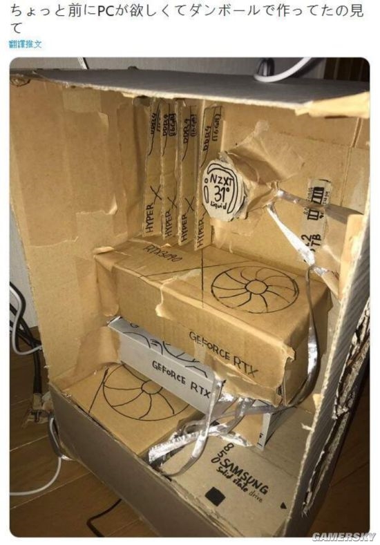 网友DIY纸质电脑机箱 低调内敛别有一番风味