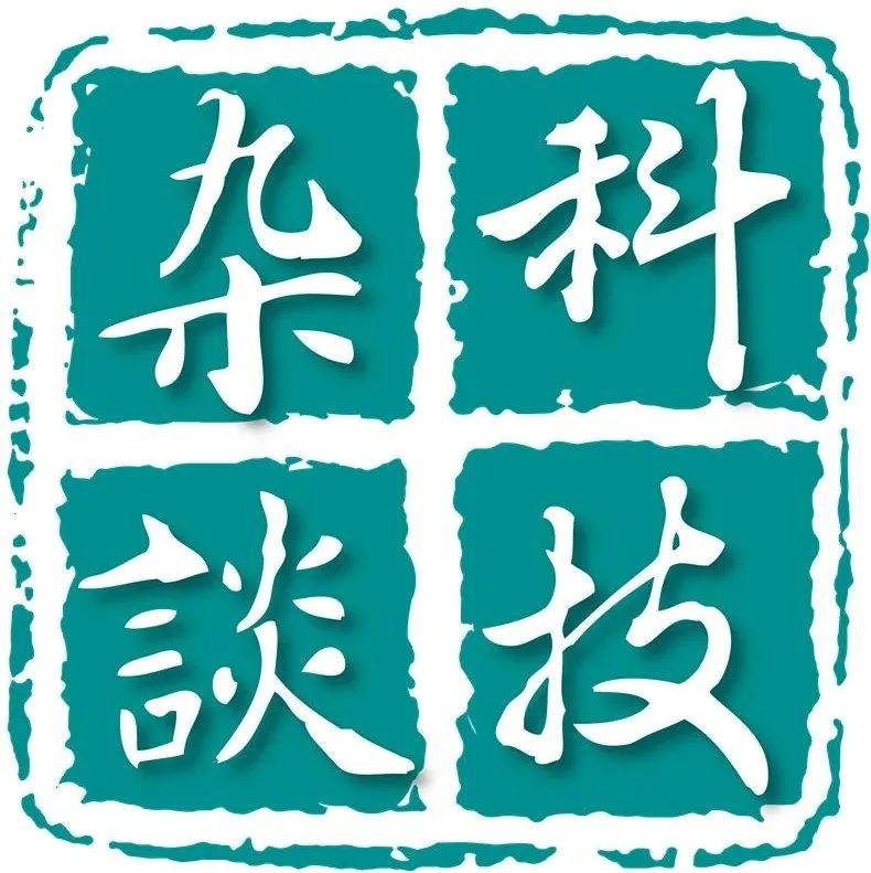 【杂谈快报】苏宁易购：网传“十二月底宣布破产”系谣言，已报案