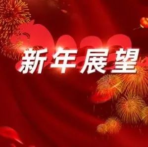 中电化合物：2022年产值将提升3倍