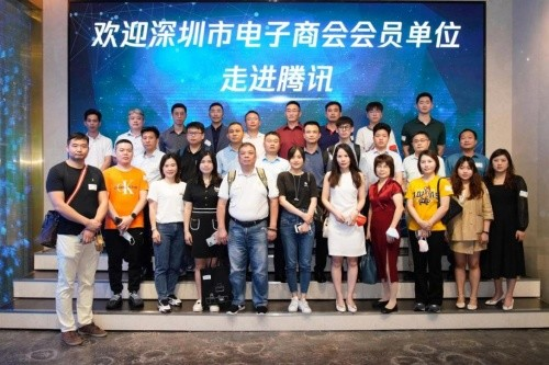 科技创新・赋能未来｜安徽富信参与“电子产业数字化发展探索”交流会