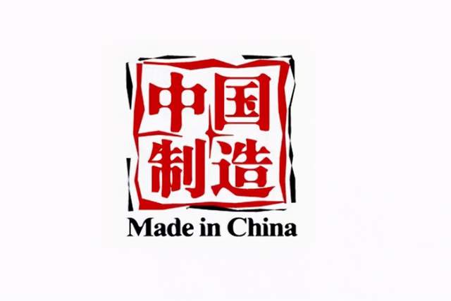 中国取得芯片制造技术突破?现实是中国大量采购二手芯片制造设备 中国取得芯片制造技术突破?现实是中国大量采购二手芯片制造设备