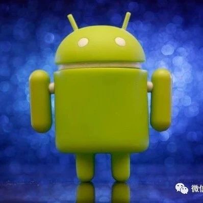 Android 12重大改变来了：用户更轻松控制应用隐私