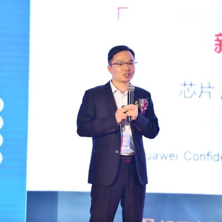 汪意革：华为意在智能驾驶计算平台