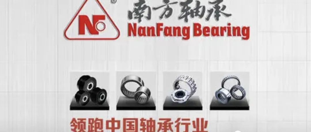 轴承公司做芯片！宣布：22nm芯片研发成功！