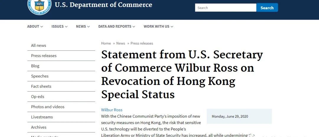 美国取消对香港特殊待遇，半导体市场受到波及