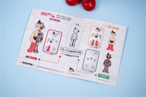 Redmi Note 11T发布会邀请函图赏:竟是铁臂阿童木 三种形态
