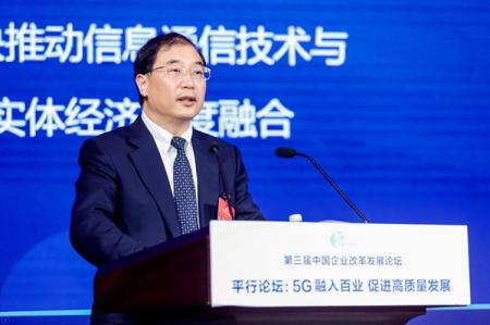 为推动5G融入百业，中国移动定下五个领先目标
