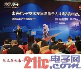村田重视发展智能社会技术和电子人才培养