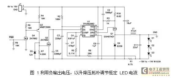 利用反相升降压拓扑控制LED亮度