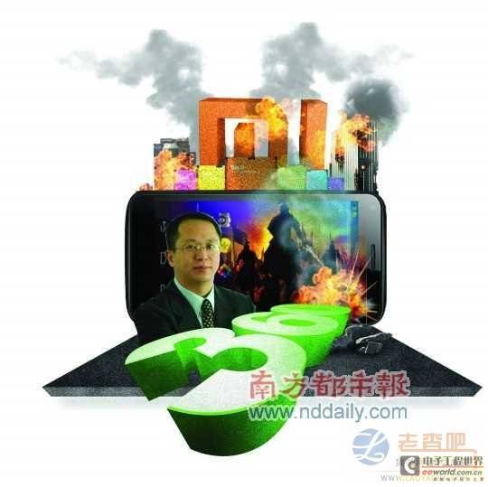 奇虎360周鸿祎：我为什么要质疑雷军