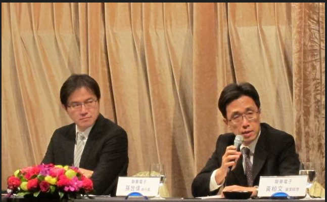 武汉新芯总经理兼CEO孙世伟离任