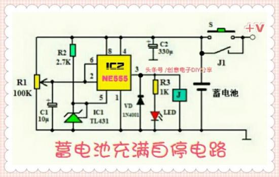 蓄电池充满自停电路的设计