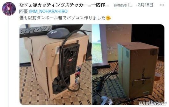 网友DIY纸质电脑机箱 低调内敛别有一番风味
