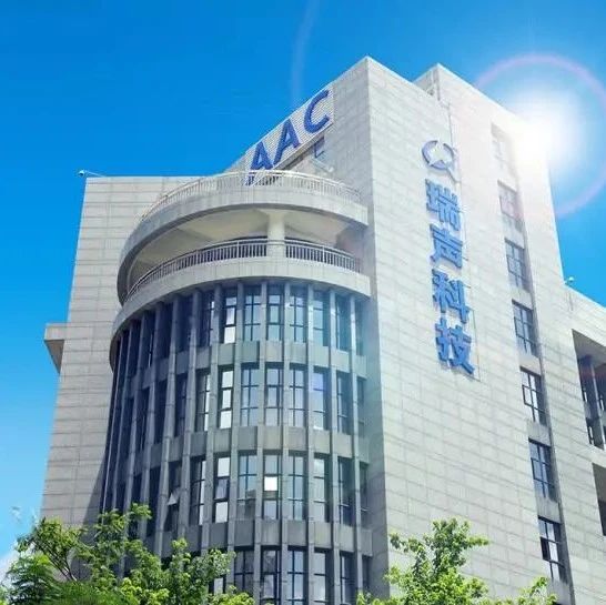 12月启程，去长江三角洲感受5G魅力，走进灿勤科技、碳元科技、佳利电子、瑞声科技......